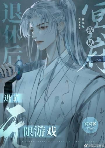 雪落再无相思无删版