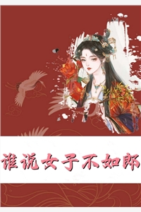 调任第一天，我和老公在产房门口相见好看的小说推荐完结