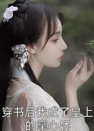 风雪落满十年抖音热门