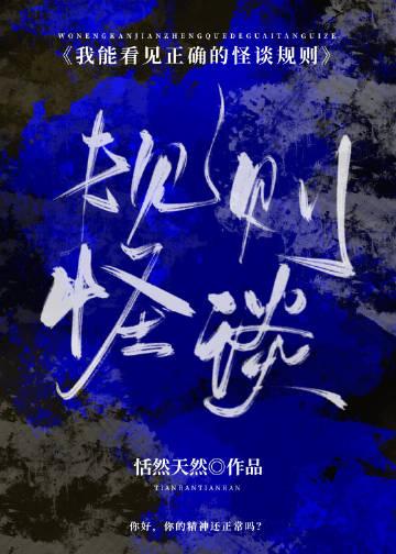 白首无悔坠梦楼番外+无删减