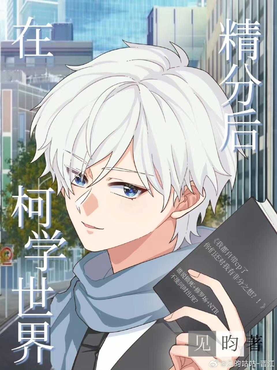 缝补游戏免费看