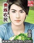 宁为侯府福孕婢，不做绝嗣帝王妻火爆抖音全文
