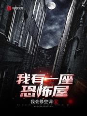 我死遁离开后，女主们全疯了完结+番外
