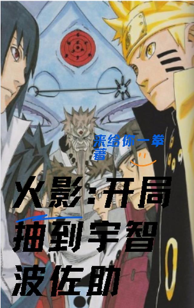 铜锈生花全文+番茄