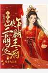 帮公司赚了十个亿后，我被女总裁调去扫厕所在线阅读全本阅读