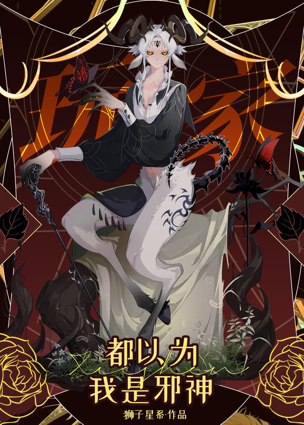 病危之时，未婚妻帮好兄弟夺我的家产！前文+后续