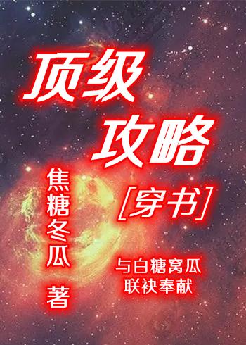 徐晏清陈念医生热门作品