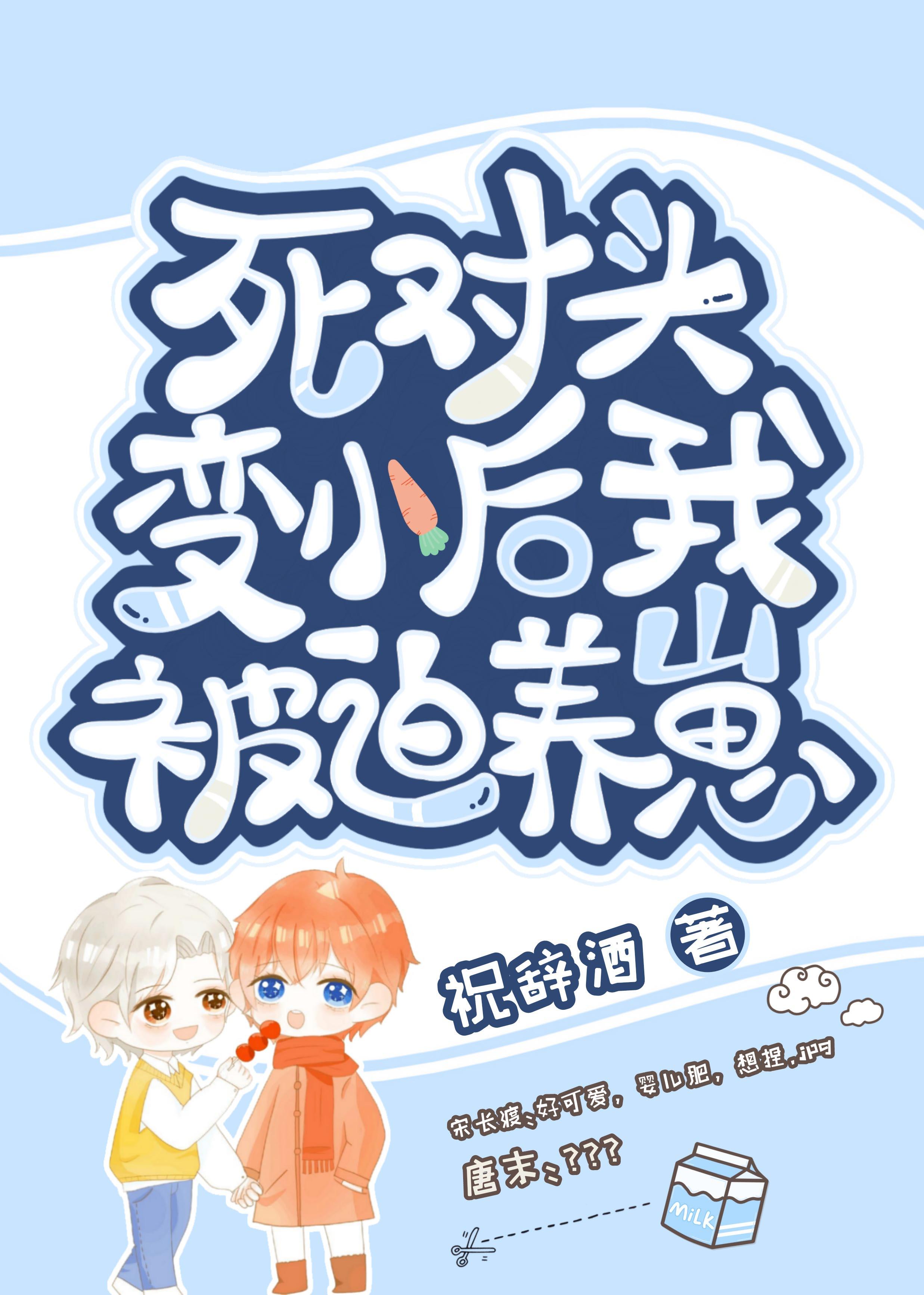 被流放后，全国都在求我回都当皇帝无删减+无广告