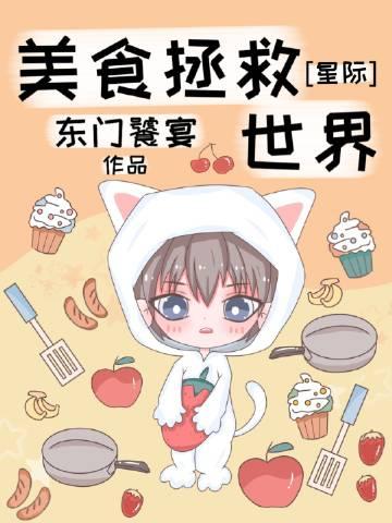 不当销冠后，妻子公司破产了未删节