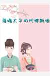 新婚一个月，我给老婆肚子里的私生子做孕检免费阅读全文