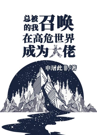 毒士：仅凭一计，轻松拿捏当代女帝优秀文集