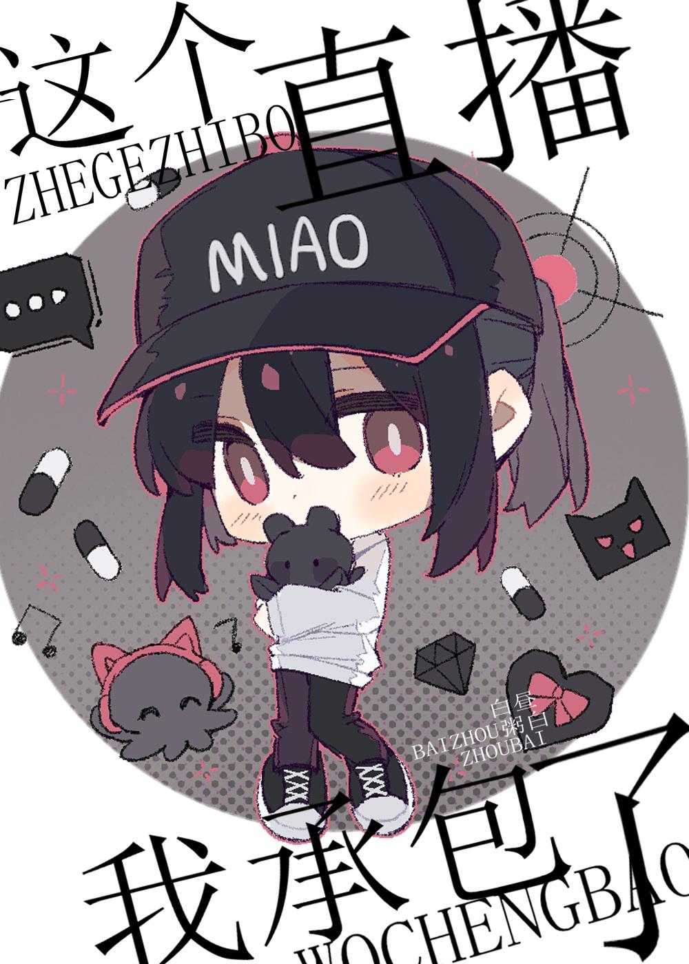 藏于昼夜出品