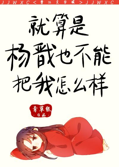顾警官，你家猫会破案！热门短篇