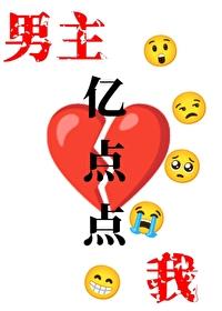 为了白月光，女友当众污蔑我抄袭结局+番外