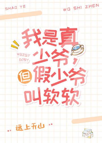 赐婚不能离？清冷权臣为我披荆斩棘无广告