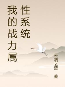 流春周溪亭的人物介绍全文小说