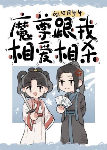 我死遁离开后，攻略对象全疯了小说大结局