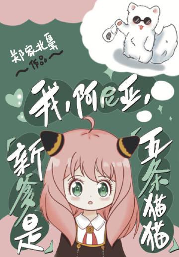 她精心设计的偶遇，成了作茧自缚结局文后续