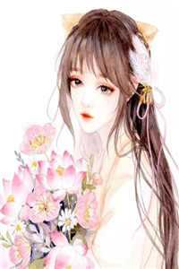 契约妻揣崽跑路，太子爷气疯了全本小说推荐