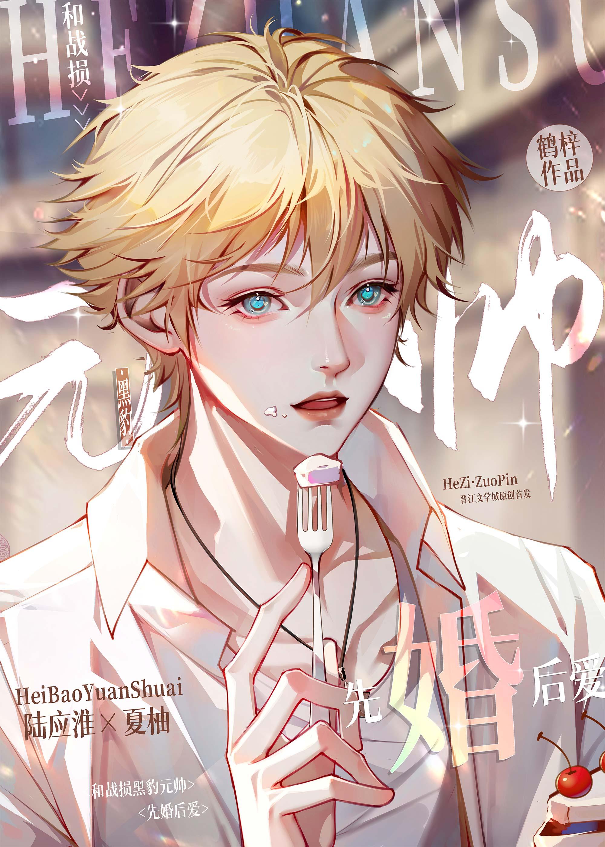 团宠师妹气运无边！重生女靠边站大结局小说