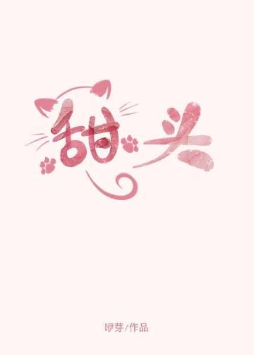 山雨来时雾蒙蒙乔若深傅云深