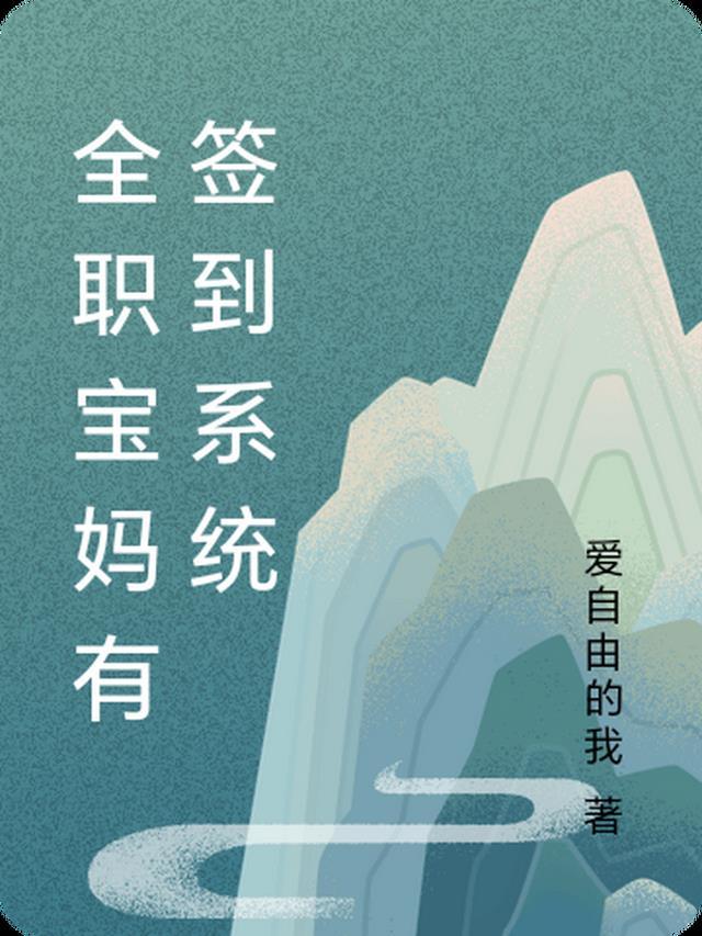 把我送给京圈大小姐抵债后全文阅读最新