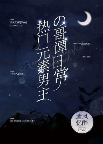重回十年前，我放弃了救我三次的妻子全文无删减