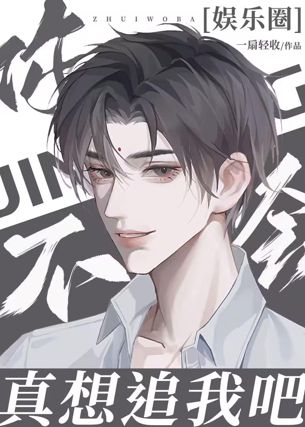 穿越后发现我拿的是满级账号林墨