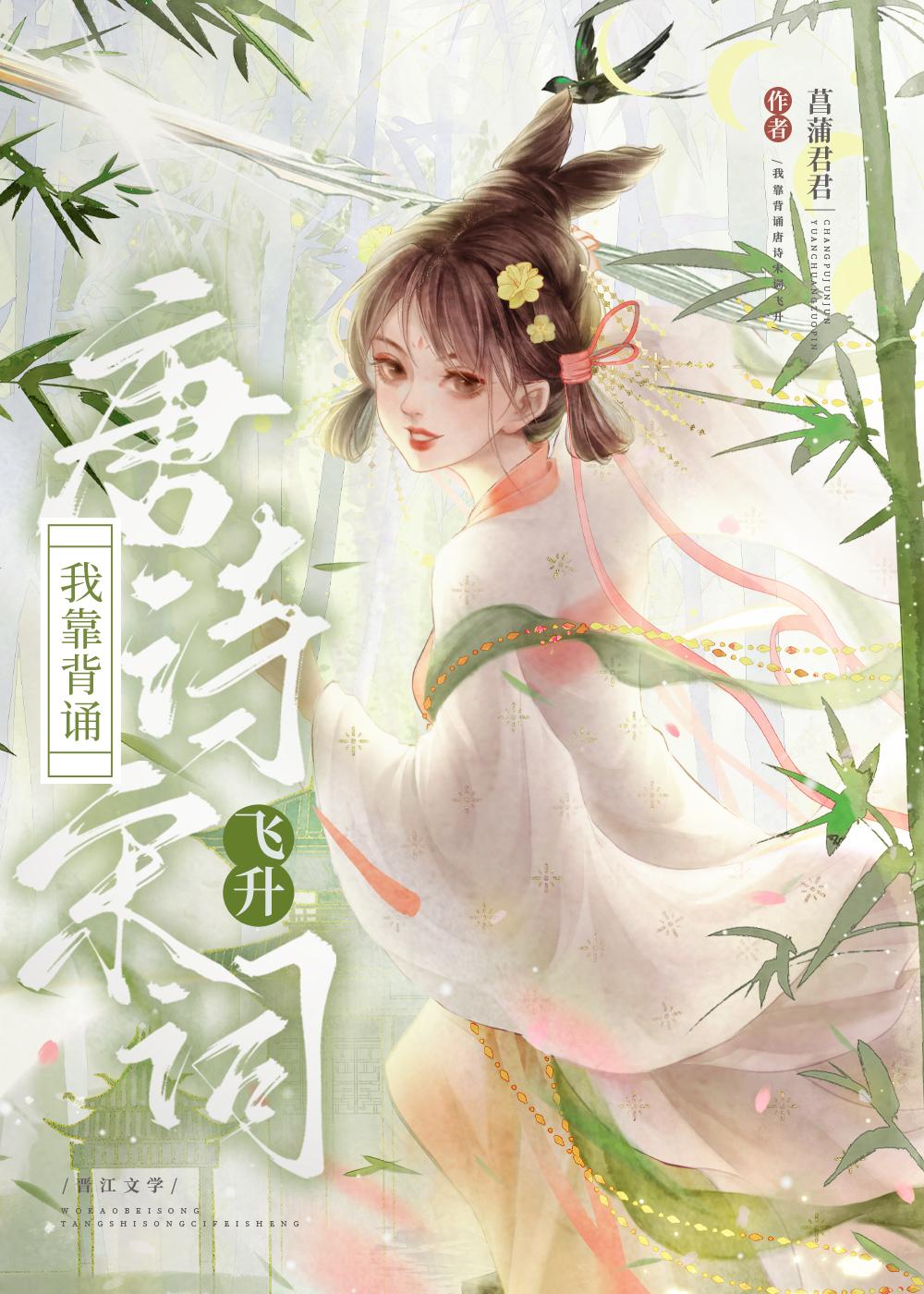 坏了我成我义父了杨过免费阅读小说