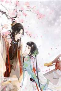 多子多福，国家帮我攻略高武女神沈渊赵振国番外