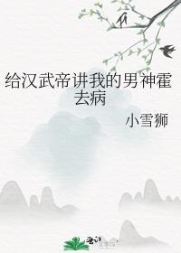 爱随秋意尽短篇小说阅读