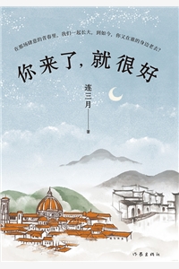总裁把千万奖金颁给女实习生后，我直接让公司破产后续+全文