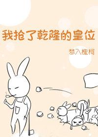 周溪亭流春全文阅读完整篇章