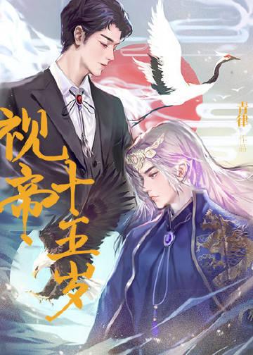 庭前海棠几渡春短篇