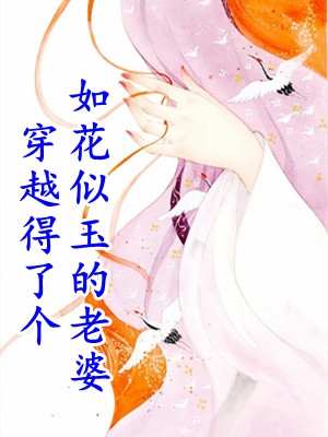 人间客借问蓬莱目录