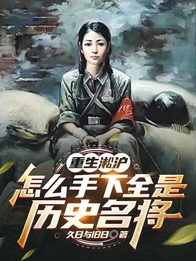精品全集失落玫瑰