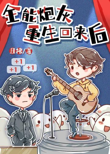 焚爱成空火爆小说