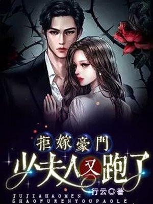 锦书三十载，不抵枕边云完整阅读