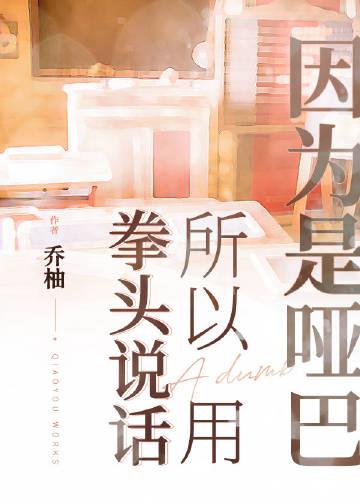 前妻弃我跟白月光私奔国外二十年后，悔疯了江琦梦赵恒远完结文