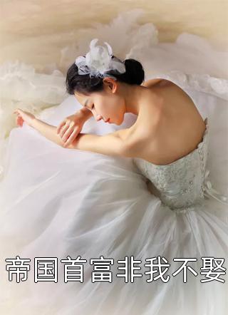 父亲以防止啃老为名将我赶出家门后，肠子都悔青了短篇