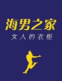 直到最后，男友才知我是京圈豪门全文+番外