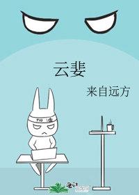 赐婚不能离？清冷权臣为我披荆斩棘火爆小说