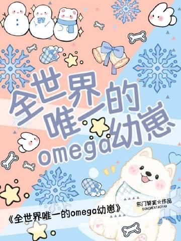 我和我的娃娃亲未婚夫程究辛甘全局