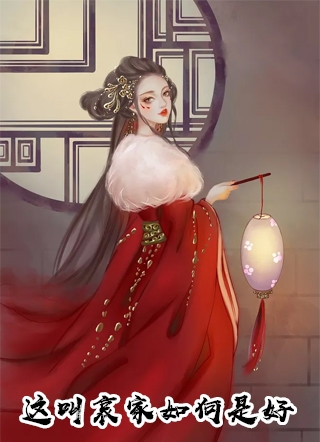 雨过天晴，再见光明后续