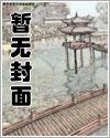 继承饭馆，我靠系统变京城最火厨子无删减版