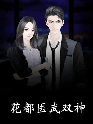 人间客借问蓬莱最新