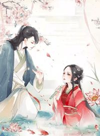 我拯救全人类，却被豪门嫌弃是药贩子后续+全文