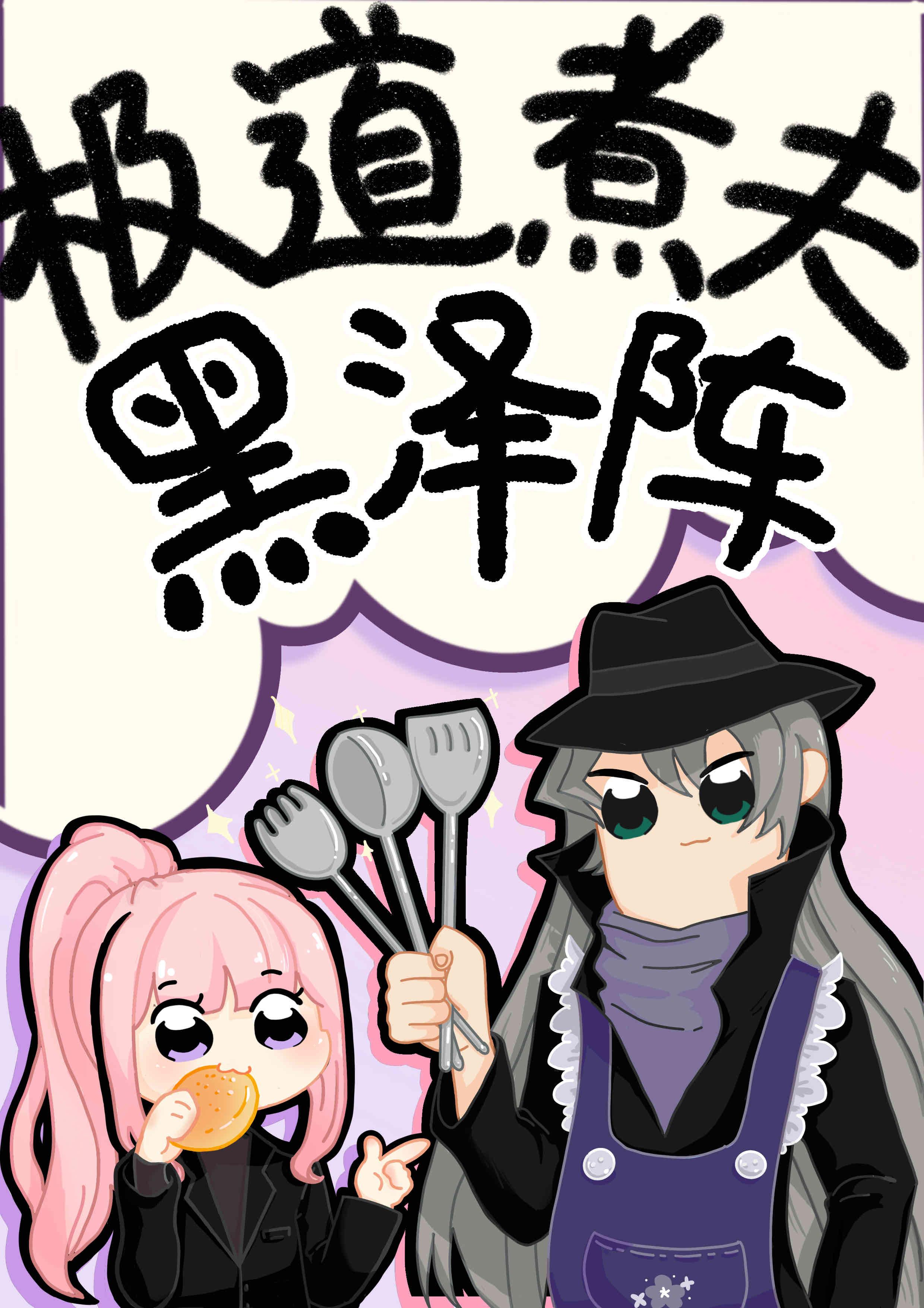 霸道恶女绝了！天天想着拿下少将军林阳陈淮秀结局+番外