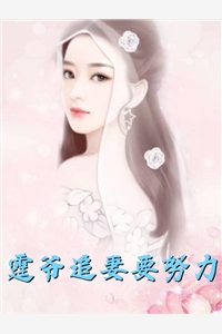 雾沉星未眠高口碑