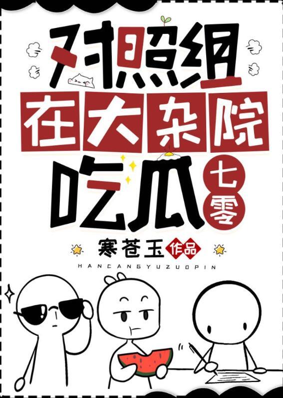 太子妃是天生孕体的免费阅读